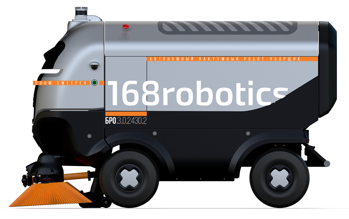 Робот-уборщик 168robotics BRO 3.0