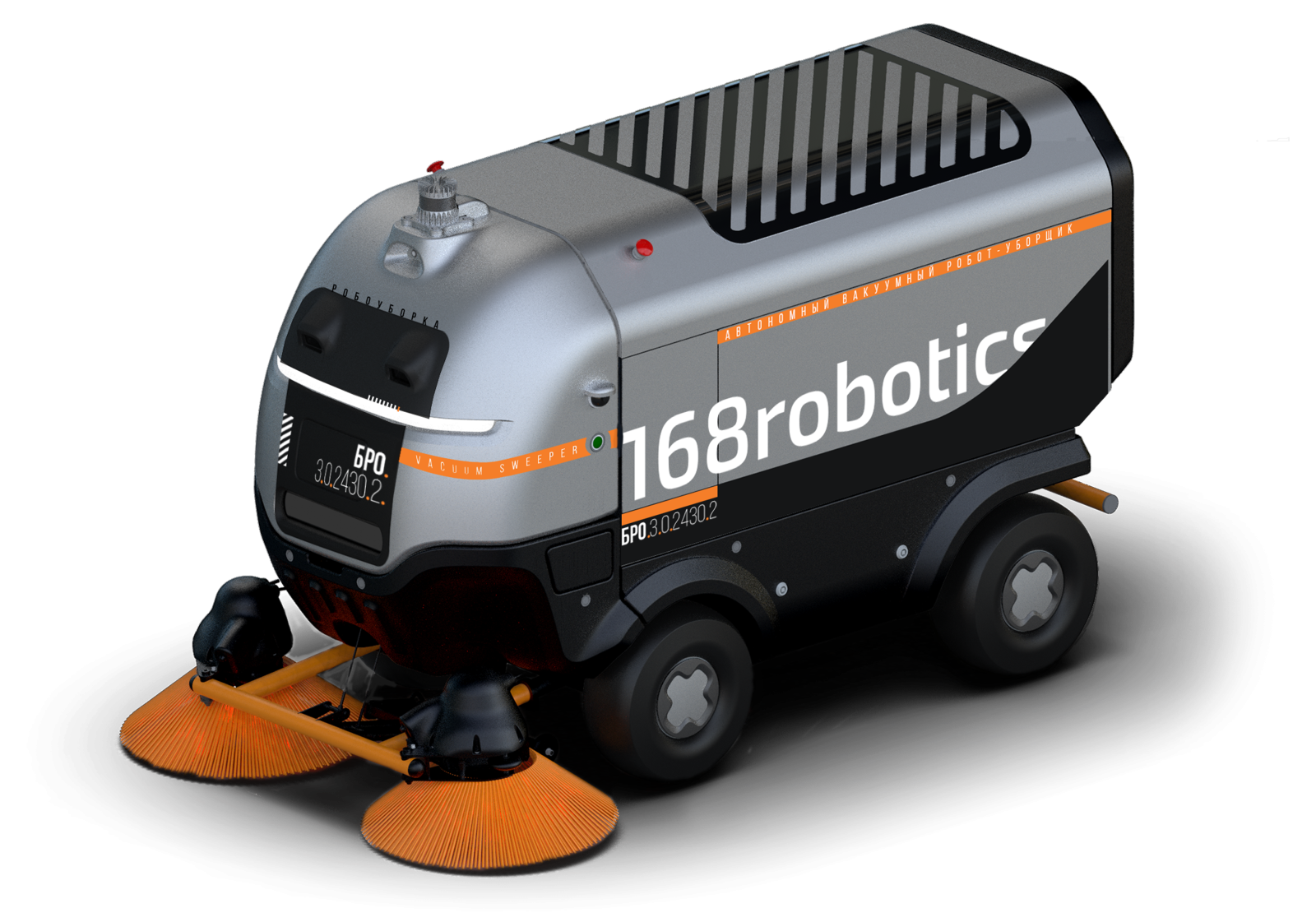 Робот-уборщик 168robotics BRO 3.0