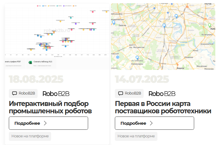 Контент и PR — расскажите обо всём
