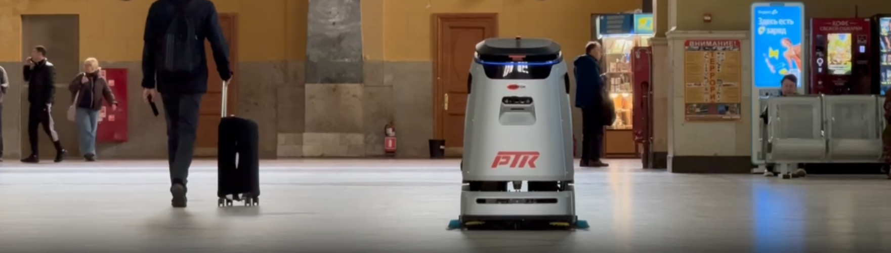 Интеграция автономной уборки на вокзалах РЖД на базе AGIBOT C5