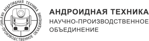 НПО Андроидная техника
