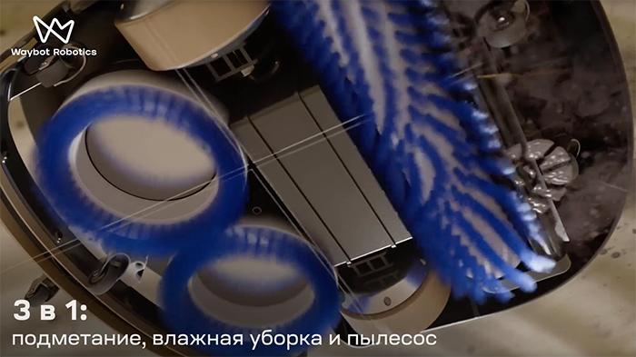 3 режима уборки